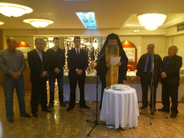 Αθήνα, κοπή πίτας συλλόγου Καρδαριτσιωτών, Ιανουάριος 2013